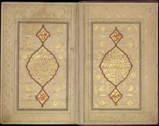 Book of Prayers, Surat al-Yasin and Surat al-Fath, dated A.H. 1132/A.D. 1719-20. Creator: Ahmad Nairizi