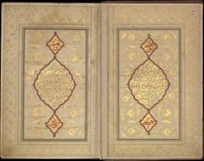 Book of Prayers, Surat al-Yasin and Surat al-Fath, dated A.H. 1132/A.D. 1719-20. Creator: Ahmad Nairizi