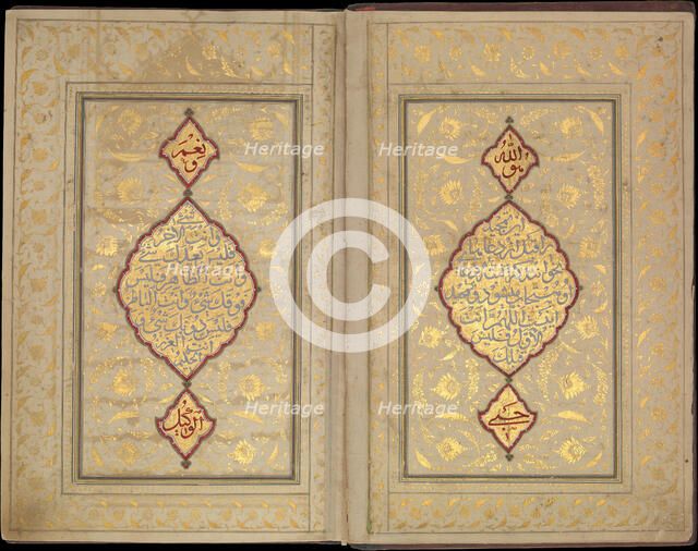 Book of Prayers, Surat al-Yasin and Surat al-Fath, dated A.H. 1132/A.D. 1719-20. Creator: Ahmad Nairizi.