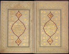 Book of Prayers, Surat al-Yasin and Surat al-Fath, dated A.H. 1132/A.D. 1719-20. Creator: Ahmad Nairizi