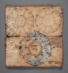 Book of Rituals and Mandalas, between 1550 and 1600. Creator: Unknown