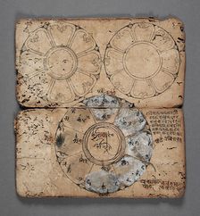 Book of Rituals and Mandalas, between 1550 and 1600. Creator: Unknown