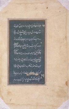 Book page, 1018. Creator: Unknown