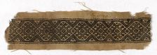 Border, Egypt, Mamluk period (1250-1517), 13th/14th century. Creator: Unknown
