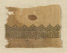 Border, Egypt, Ayyubid period (1171-1250)/Mamluk period (1250-1517), 13th/14th century. Creator: Unknown