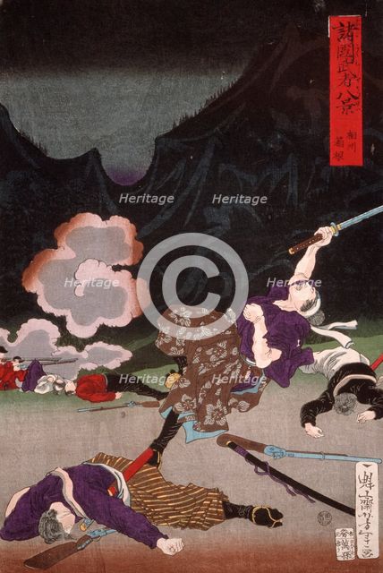 Battle of Hakone, Sagami, 1871. Creator: Tsukioka Yoshitoshi.