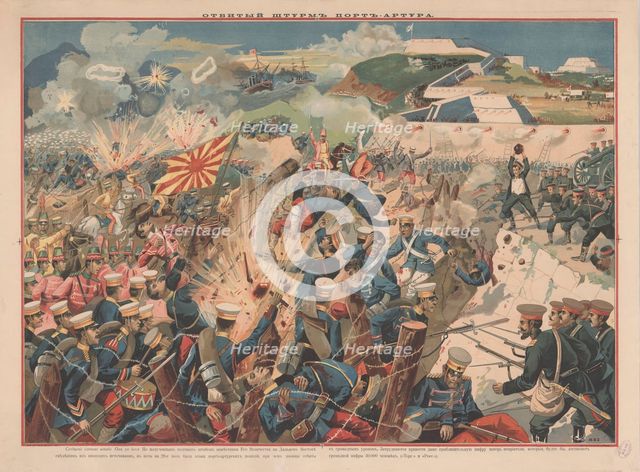 Battle of Port Arthur, 1904. Creator: Anonymous.