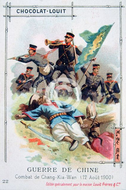 Battle at Chang-Kia-Wan, China, Boxer Rebellion, 12 August 1900. Artist: Unknown
