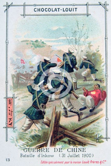 Battle at Inkow, China, Boxer Rebellion, 31 July 1900. Artist: Unknown
