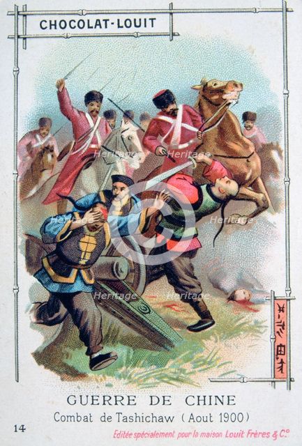 Battle at Tashichaw, China, Boxer Rebellion, August 1900. Artist: Unknown