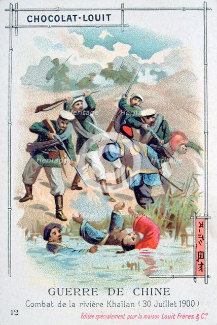 Battle at the Khailan River, China, Boxer Rebellion, 30 July 1900. Artist: Unknown