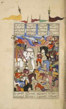 Battle between Gaw and Talhand, 1630-1640. Creator: Unknown