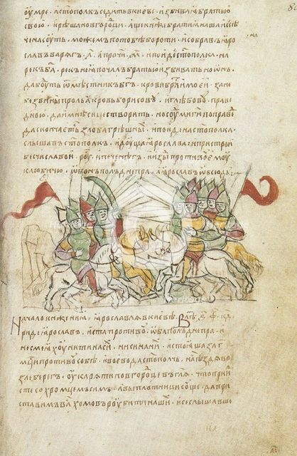 Battle between Sviatopolk the Accursed and Yaroslav the Wise (from the Radziwill Chronicle), 15th century. Artist: Anonymous  