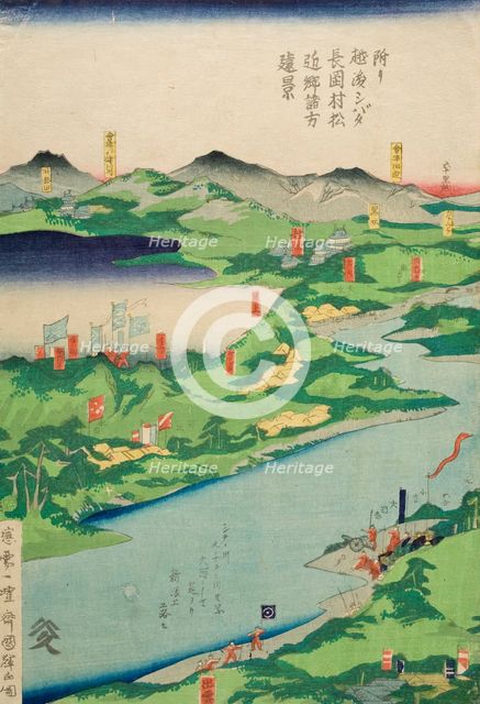 Battle for Nagaoka Castle (image 2 of 4), Published in 1868. Creator: Utagawa Kuniteru.