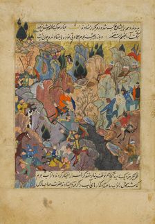 Battle Scene, Folio from a Zafarnama (Book of Victories) of Sharaf al-Din Ali Yazdi, 1485-86. Creator: Unknown