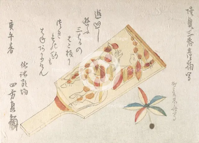 Battledore and Shuttlecock, 1810., 1810. Creator: Shinsai.