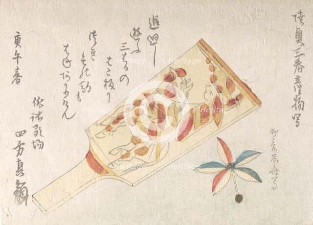 Battledore and Shuttlecock, 1810., 1810. Creator: Shinsai.