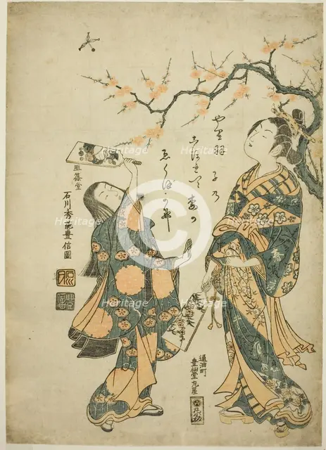 Battledore and shuttlecock, c. 1748. Creator: Ishikawa Toyonobu.
