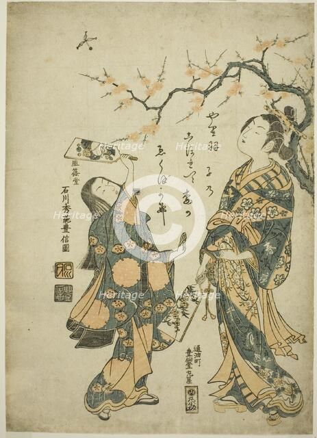 Battledore and shuttlecock, c. 1748. Creator: Ishikawa Toyonobu.