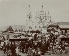 Bazaar in Krasnoyarsk, 1910. Creator: Unknown