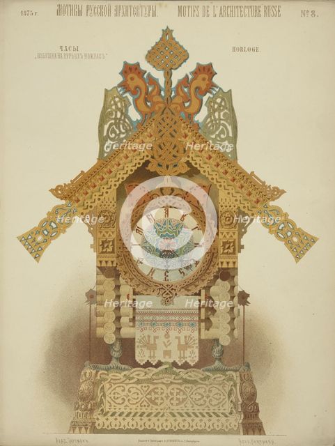 Baba Yaga's hut on chicken feet. Russian style clock, 1874. Creator: Hartmann, Wiktor Alexandrowitsch (1834-1873).