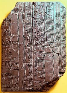 Babylonian clay tablet with text, 7th century BC