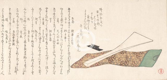 Bachi (Plectrum) Used in Playing Shamisen, 19th century. Creator: Kubo Shunman.