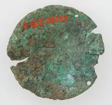 Back of Disk Brooch, Frankish, 500-600. Creator: Unknown
