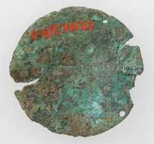 Back of Disk Brooch, Frankish, 500-600. Creator: Unknown