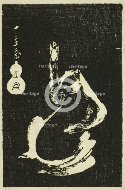 Badger, from the series "Mirror of Stone Rubbings of Views of the Provinces" (Kohon..., n.d. Creator: Ando Hiroshige.