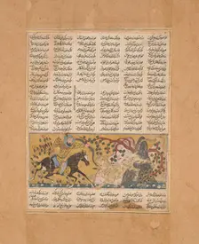 Bahram Chubina Kills the Lion-Shaped Ape Monster, Folio from a Shahnama..., ca. 1300-30. Creator: Unknown