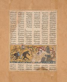Bahram Chubina Kills the Lion-Shaped Ape Monster, Folio from a Shahnama..., ca. 1300-30. Creator: Unknown