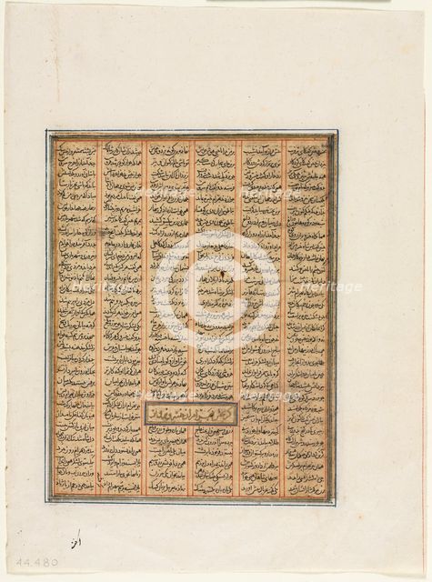 Bahram Chubineh captured by Khusrau Parviz (verso)…, c. 1299. Creator: Unknown.