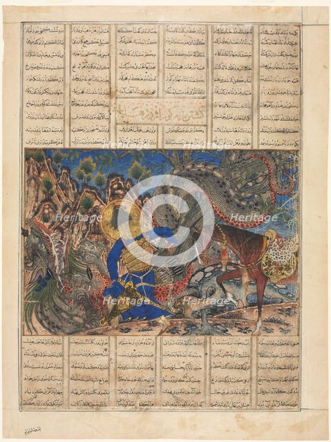 Bahram Gur Arrives at the House of a Merchant, text page (recto)…, , 1330-35. Creator: Unknown.