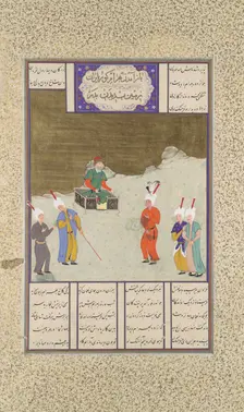 Bahram Gur Before His Father, Yazdigird I, Folio 551v from the Shahnama..., ca. 1530-35. Creator: Dust Muhammad