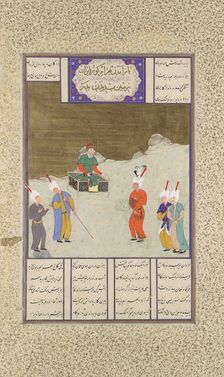 Bahram Gur Before His Father, Yazdigird I, Folio 551v from the Shahnama..., ca. 1530-35. Creator: Dust Muhammad