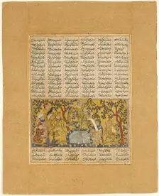 Bahram Gur Entertained by the Daughters of Barzin, Folio from a Shahnama..., 1300-1330. Creator: Unknown