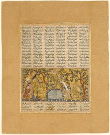 Bahram Gur Entertained by the Daughters of Barzin, Folio from a Shahnama..., 1300-1330. Creator: Unknown