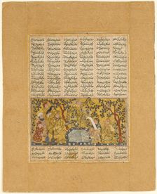 Bahram Gur Entertained by the Daughters of Barzin, Folio from a Shahnama..., 1300-1330. Creator: Unknown