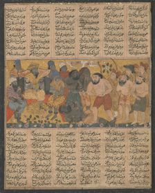 Bahram Gur Exhibiting his Prowess in Wrestling at the Court of Shangul..., ca. 1300-30. Creator: Unknown