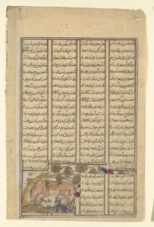 Bahram Gur Hunts the Onager, Folio from a Shahnama (Book of Kings), ca. 1330-40. Creator: Unknown