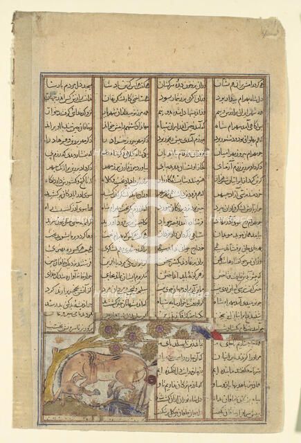 Bahram Gur Hunts the Onager, Folio from a Shahnama (Book of Kings), ca. 1330-40. Creator: Unknown.
