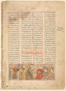 Bahram Gur meets Arzu, the Daughter of Mahiyar (verso)..., c. 1350. Creator: Unknown