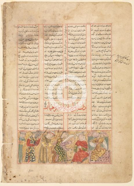 Bahram Gur meets Arzu, the Daughter of Mahiyar (verso)..., c. 1350. Creator: Unknown.