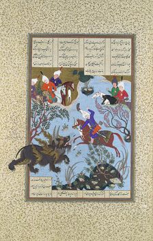 Bahram Gur Slays the Rhino-Wolf, Folio 586r from the Shahnama (Book of Kings)..., ca. 1530-35. Creator: Abd al-'Aziz