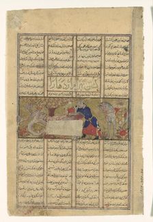 Bahram Gur Slays a Dragon, Folio from a Shahnama (Book of Kings), ca. 1330-40. Creator: Unknown