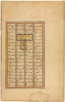 "Bahram Visits the White Domed Pavilion..."Illustrated with text in Khamsa of Nizami...(verso), c156 Creator: Unknown
