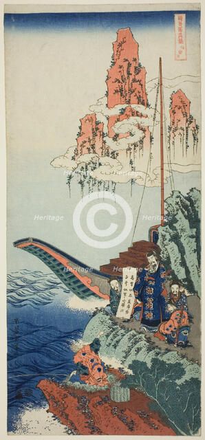 Bai Juyi (Japanese: Hakurakuten), from the series "A True Mirror of Japanese and..., c. 1833/34. Creator: Hokusai.