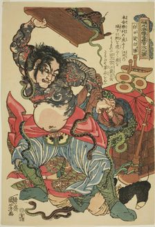 Bai Sheng (Hakujisso Hakusho), from the series "One Hundred and Eight Heroes of the..., c. 1827/30. Creator: Utagawa Kuniyoshi