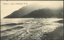Baikal near the Sibiryakov factory, 1904. Creator: Unknown